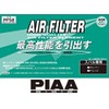 PIAA(ピア) エアーフィルター (エアフィルター) 1個入 [スバル車用] サンバー_ドミンゴ_他 PF58