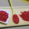 200g of chamduri beet powder (domestic) red beet / 참두리