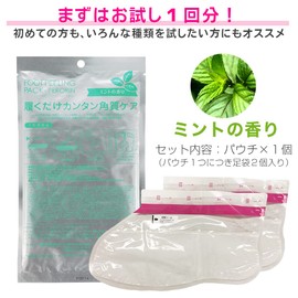 Foot Peeling Pack Perorin (1 x 1) Exfoliating Heel Care Foot Peeling Pack Toes Foot Skin Pack Soft Heel Exfoliating Foot Exfoliating Finger Exfoliating Care Foot Pack Exfoliating