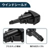 TUCKBOLD Subaru Impreza 2008-2014 Windshield Washer Nozzle No.86636FG051 Front Black