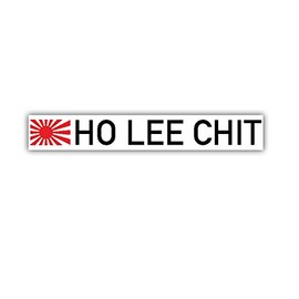 HO LEE CHIT Japan Tuning Car For Honda Civiv Nissan 350 Mitsubishi Lancer Skyline Sticker Bombing 15x2 cm # A3292