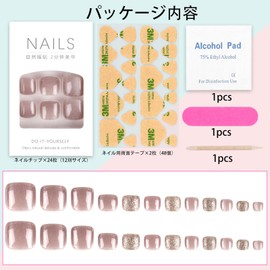 FINGOOO Foot Nail Tips for Feet, Magnetic Type, Set of 24, Double-Sided Tape, Fake Nails, Round Tip, Gel Nails, Sparkling, Simple, Cute, Spring and Summer (PinkA, Toe Nails)