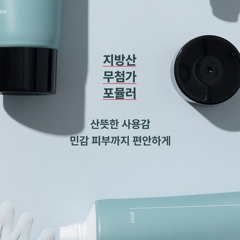 Lamelta Ecrique Ramelta Cream 80ml / 에크리크 라멜타 크림 80ml