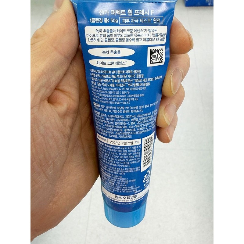 Senka Perfect Whip Fresh Cleansing Foam 50g 1060215 / 센카