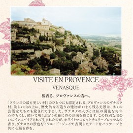 L'Occitane White Muscat Cherry Blossom, Shower Gel, 8.5 fl oz (250 ml), Gift Present, Body Soap