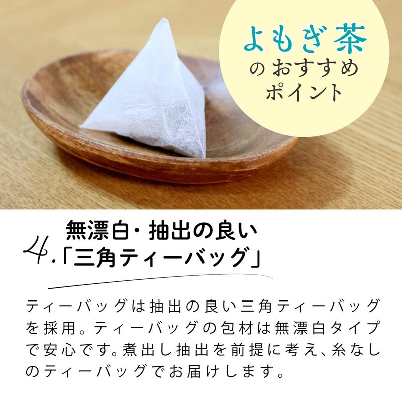 Tea Tsumi no Sato Japanese Wormwood Tea Bag 0.1 oz