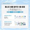 Sante Collagen Leader Cream 150g Collagen Leader Cream 150ml /