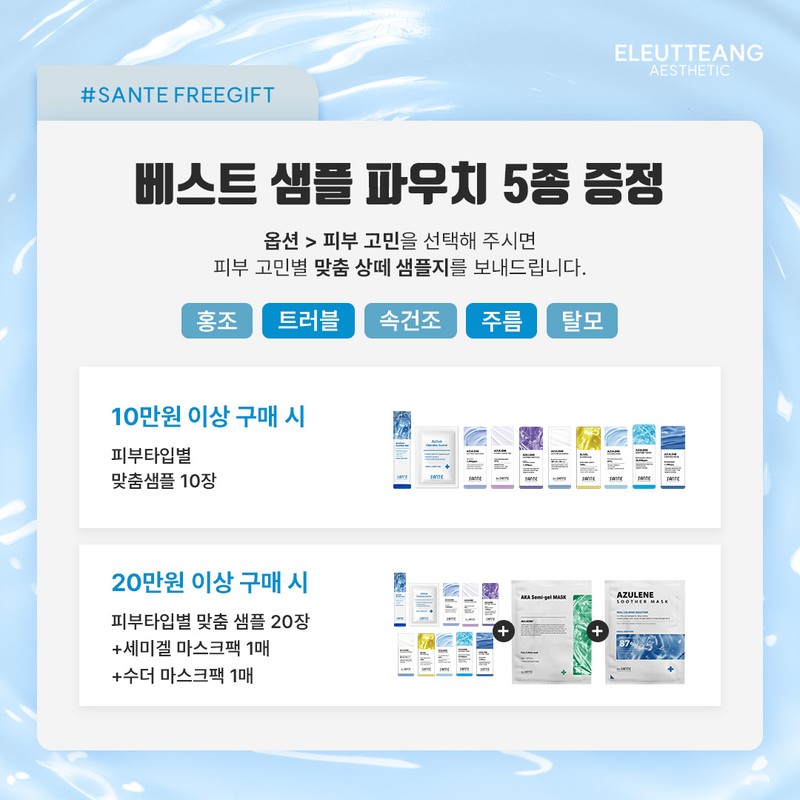 Sante Collagen Leader Cream 150g Collagen Leader Cream 150ml /