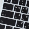ProElife Ultra Thin Korean Keyboard Cover Skin for MacBook Pro
