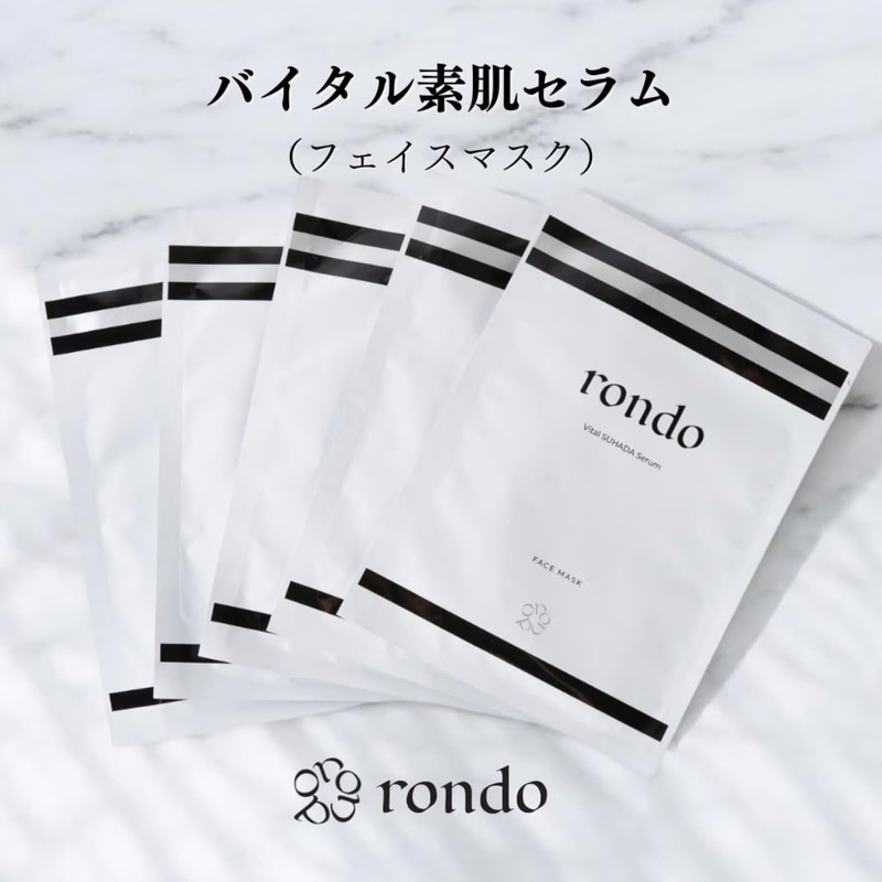 Rondo Vital Skin Serum Supervised by a Skin The, 5