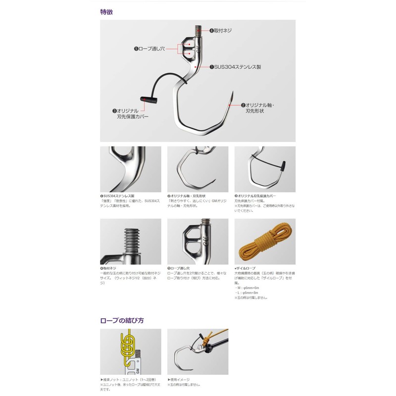 Golden Mean GM Ultimate Gaff L