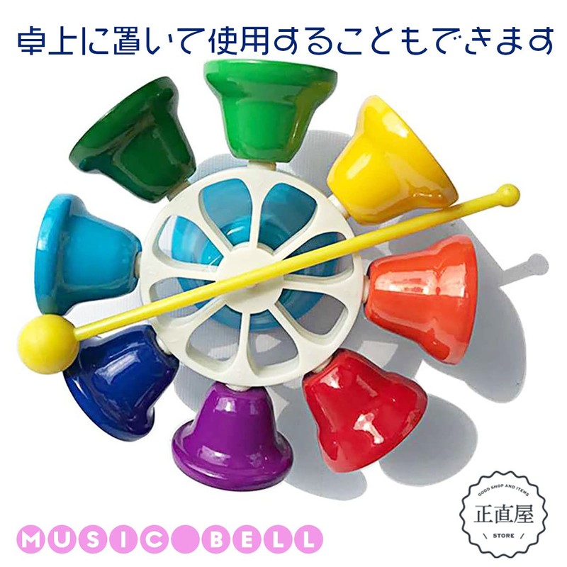 Music Bell 8 Tone Percussion Instrument Kids Mallet Toy Hand