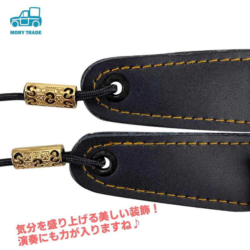 morytrade Sax Strap Shoulder Harness Alto Tenor Baritone Saxophone (Brown)