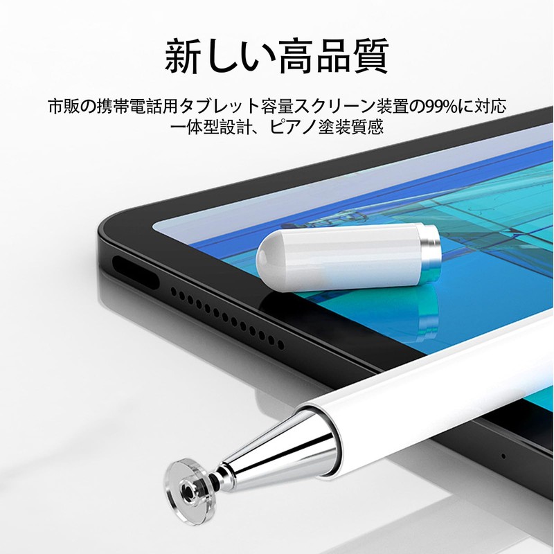 LUYING 2 in 1 Touch Pen, Ultra Fine, High Sensitivity,