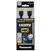 Panasonic HDMI Cable blk