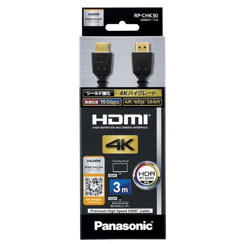 Panasonic HDMI Cable blk