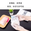 YIXINLYMY Soap Net, Foaming Net, Facial Cleansing Net, Easy to