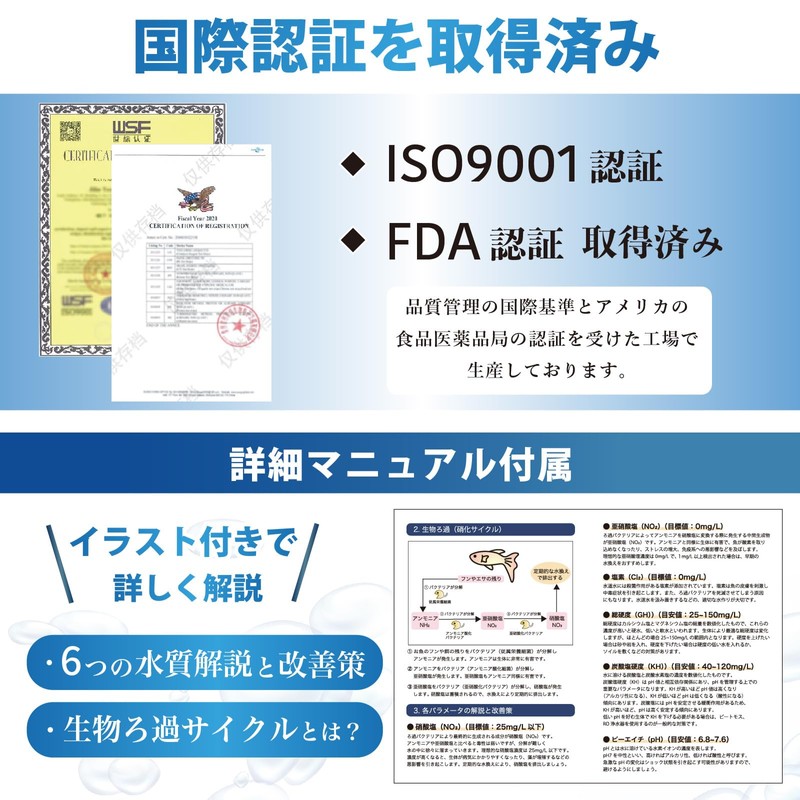 Wiselabo Aquarium Water Quality Test 6 in 1 150 Times