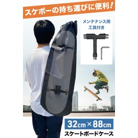 Skateboard Backpack, Skateboard Bag, Case, Skateboard, Surf Skate, Tennis Racquet, Yoga Mat, Tool, Nylon, Shoulder Bag (Multi-Tool Included)