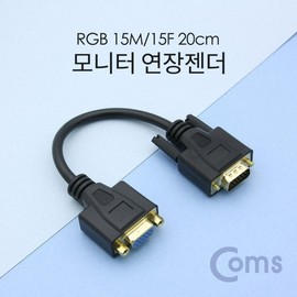 20cm 15-Pin VGA D-SUB RGB Monitor Extension Adapter NT640 5ea