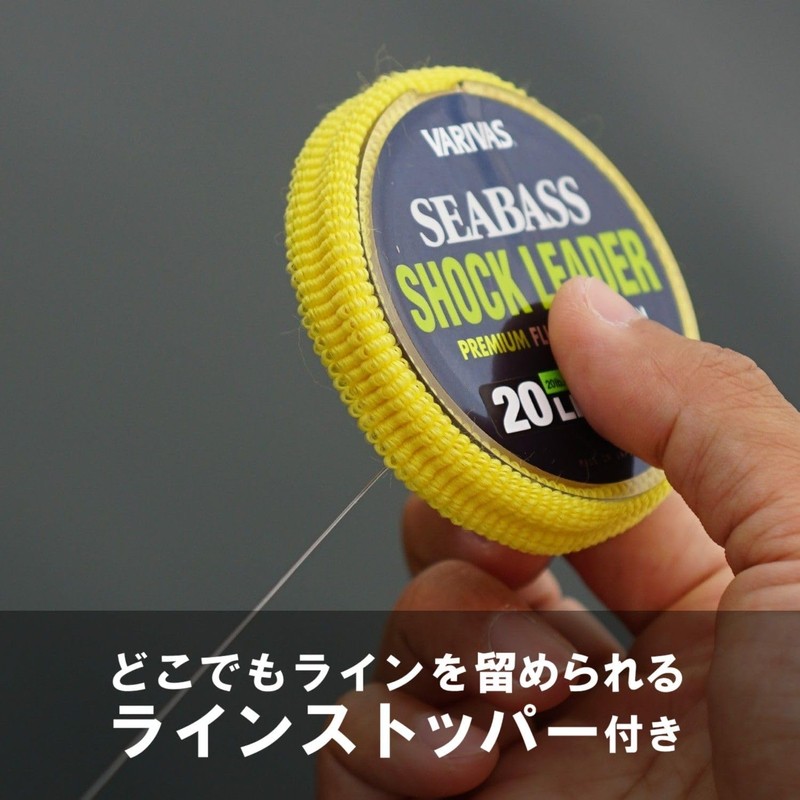 Morris Shock Leader Balivas Seabass Fluorocarbon 30m 6kg 12lb Natural