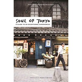 Soul of Tokyo: A Guide to 30 Exceptional Experiences