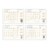Sunstar Stationery Chibi Gallery 2026 Calendar, Tabletop, Chibi Gallery S8521581