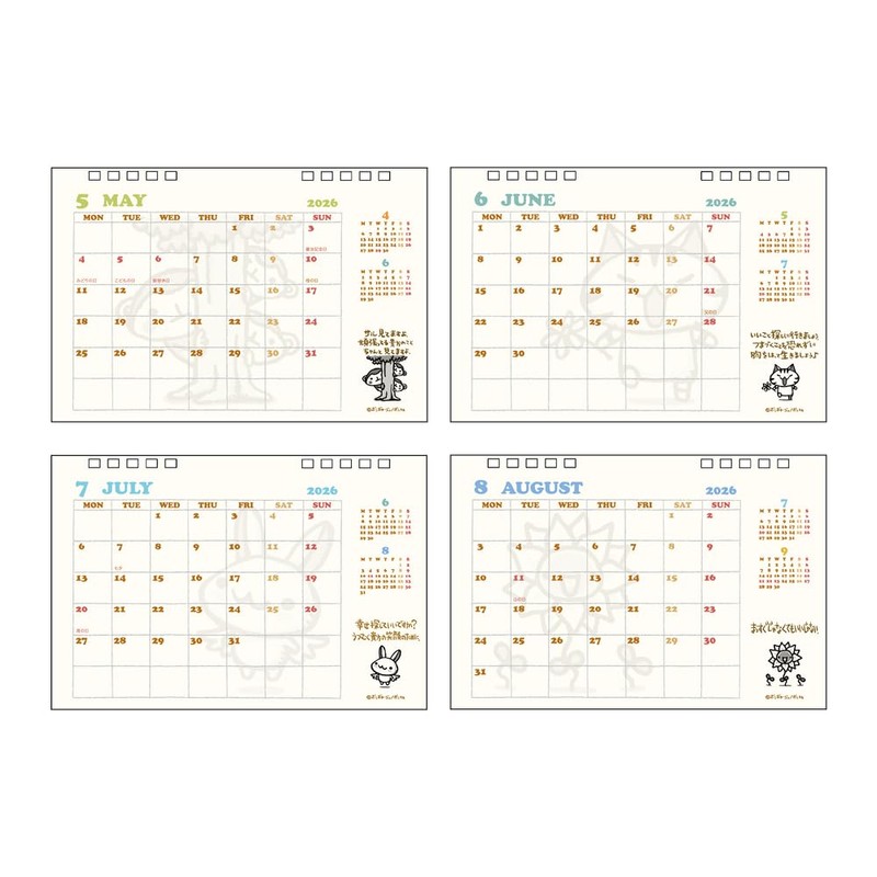 Sunstar Stationery Chibi Gallery 2026 Calendar, Tabletop, Chibi Gallery S8521581