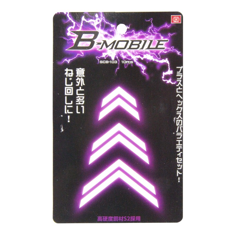 SK11 B-MOBILE Plus & Hex Bit 10-Piece Set SCB-103 0.25