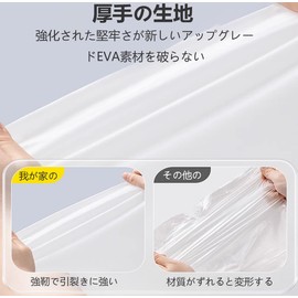 LUYING Raincoat, Long Raincoat, Hood with Drawstring, Environmentally Friendly, EVA Material, Windproof, Waterproof, Unisex, Bicycle Bike, Commuting to Work or School, Translucent Type, Reusable