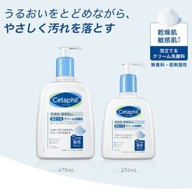 Setafil Foaming Cream Cleanser, 16.6 fl oz (473 ml), Foam Cleanser, Facial Cleanser, Face Body, Whole Body, Moisturizing, Unscented Niacinamide, Present, Gift, Autumn Gift, Shichi-Go-San