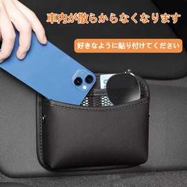 RAKSONIC Car Storage Bag, Car Side Bag, Car Seat Saddlebag, Card Storage, Portable Storage Box, Seat Seam Storage, Easy Installation, Mini Pockets, Small Storage, Multi-functional Car Accessories,