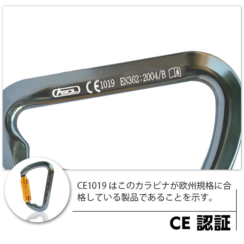 Carabiner for Mountain Climbing, Auto-Lock (Automatic), Safety Ring, 30 KN