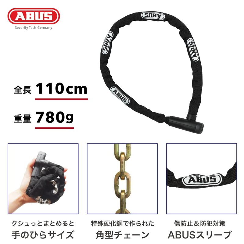 ABUS 5805K Bicycle Key Lock Road Bike Key Chain Lock