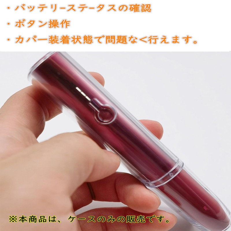 MOICUU Compatible Case, Compatible with Iluma One, Protective Cover for