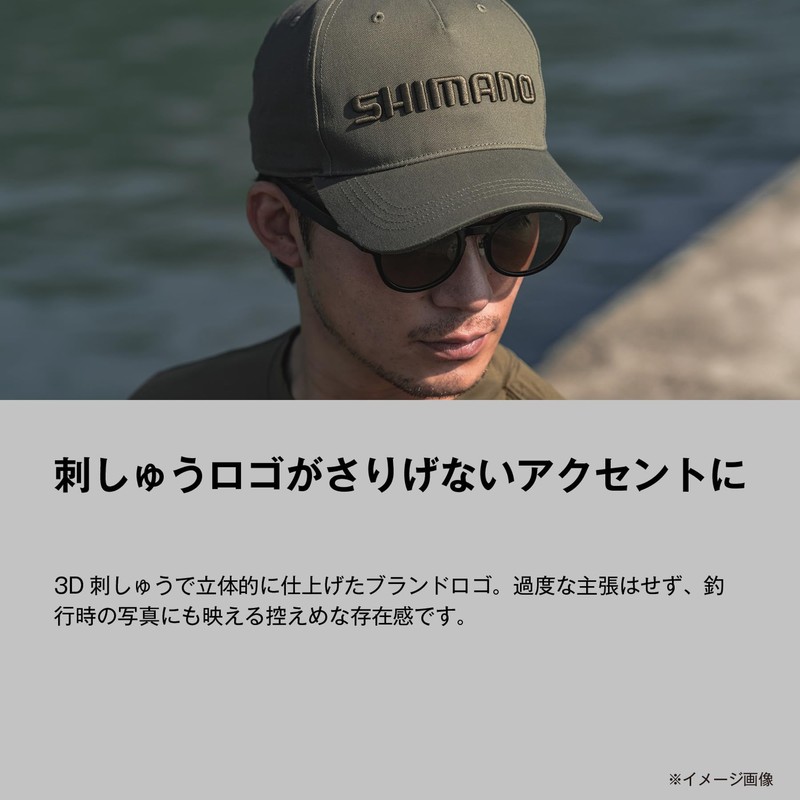 Shimano CA-060Y Standard Cap, Full Black, M