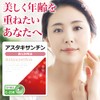 Lipsa Astaxanthin C-258 (30 Capsules), Supplement, Sun, Outdoors, Beauty, Clean,