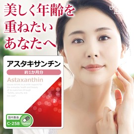 Lipsa Astaxanthin C-258 (30 Capsules), Supplement, Sun, Outdoors, Beauty, Clean, Elastic, Firmness, Age, Made in Japan