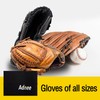 Adnee 2 Pack Glove Wrap - Softball and Baseball Glove
