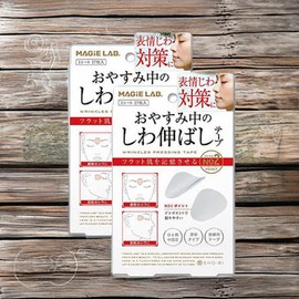 MAGIELAB Eye Area Whitening Eye Patch Ingredients Eye Patch Use Wrinkle Patch Round Type 10 Pieces 27 Pieces / MAGIELAB 눈가 미백 아이 패치 성분 아이 패치 사용 주름 패치 둥근 타입 10개 27개입