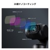 K&F Concept [16 pieces] Osmo Pocket 3 Filter Set [1/4