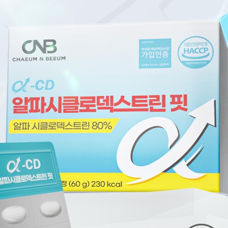 Alphacyclodextrin Fit 60 tablets 4 / 알파시클로덱스트린 핏 60정 4개