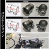 S-NET Muffler Band, General Purpose, Exhaust Pipe, Clamp, Connection, Sleeve,