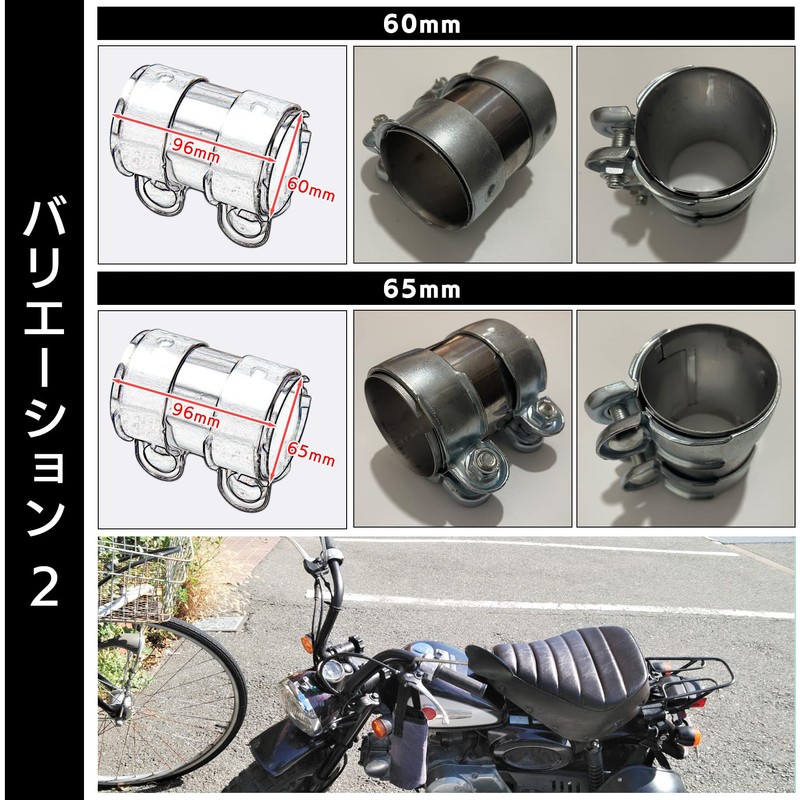 S-NET Muffler Band, General Purpose, Exhaust Pipe, Clamp, Connection, Sleeve,