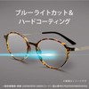 ピントグラス PINTGLASSES 老眼鏡 シニアグラス 軽度 (老眼鏡1本で度数:+0.00D ~ +1.75Dの累進設計) 専用ケース・メガネ拭き付き PG-707L-BK/T