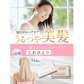 Seawind Silk Nightcap for Long Hair, 2.9 oz (22 monme), Night Cap, Silk Cap, Lustrous and Beautiful Hair