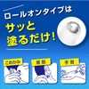 Nose Mint, Roll-on Type, Impact Mint Scent & Citrus Mint