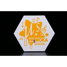 ラブライブ！ プレミアムフィギュア “2年生-No brand girls” 高坂穂乃果（プライズ）