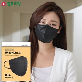 KF94 Comma Living Domestic production bird beak type mask 5 sheets / KF94 쉼표리빙 국내생산 새부리형 마스크 5매X6팩, 01_쉼표리빙 KF94 5매입01_쉼표리빙 KF94 5매입_03_블랙 대형 5매X6팩03_블랙 대형 5매X6팩