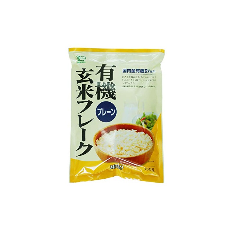 Muso Organic Brown Rice Flakes - Plain 150g